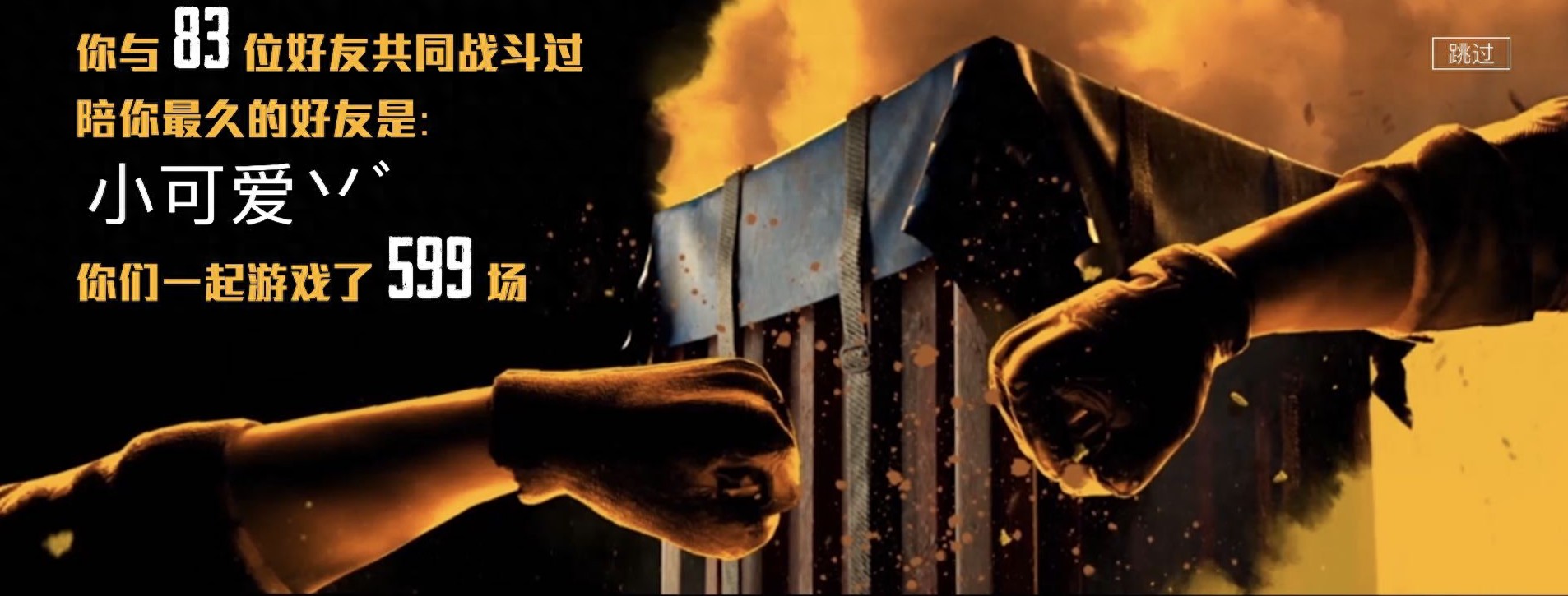透视精英和平人机是真的吗_和平精英透视啥意思_和平精英人机是不是透视