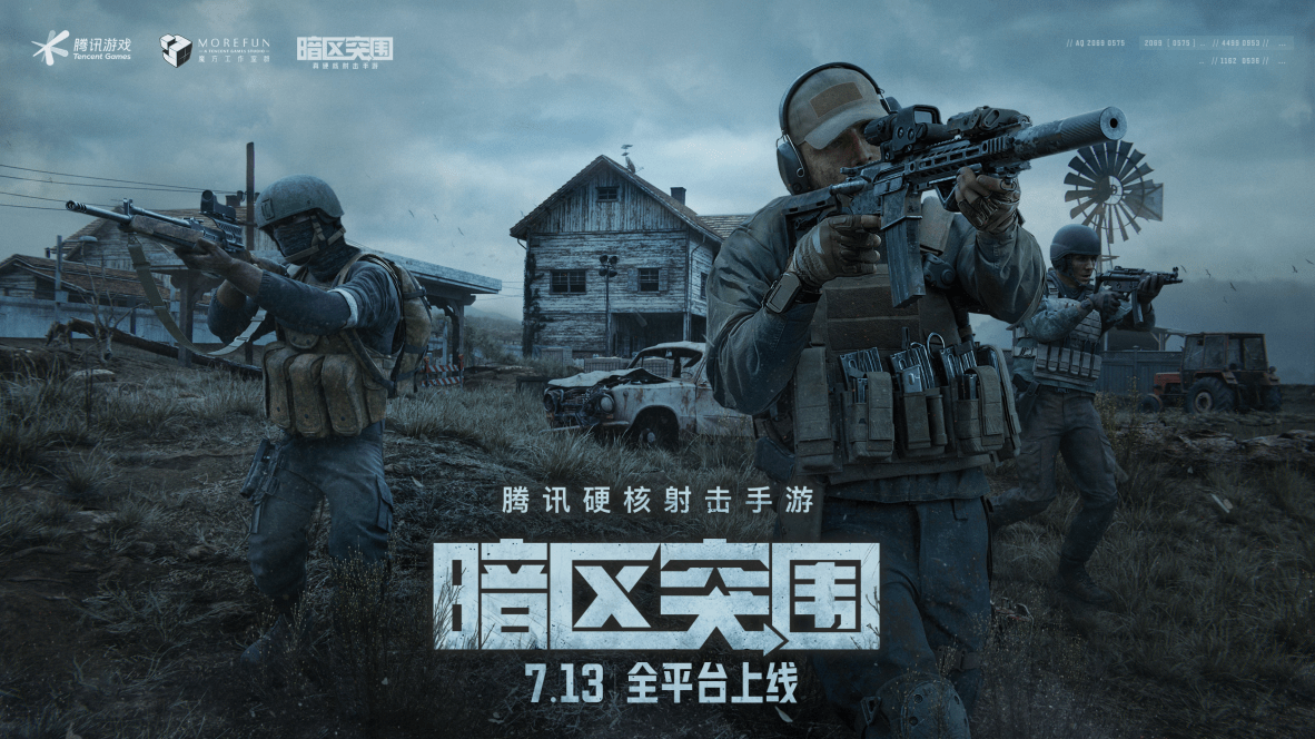 关于暗区突围卡盟24小时自动发卡平台的信息