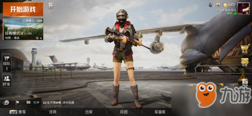 和平精英闪退怎么办？ 闪退黑屏处理方法