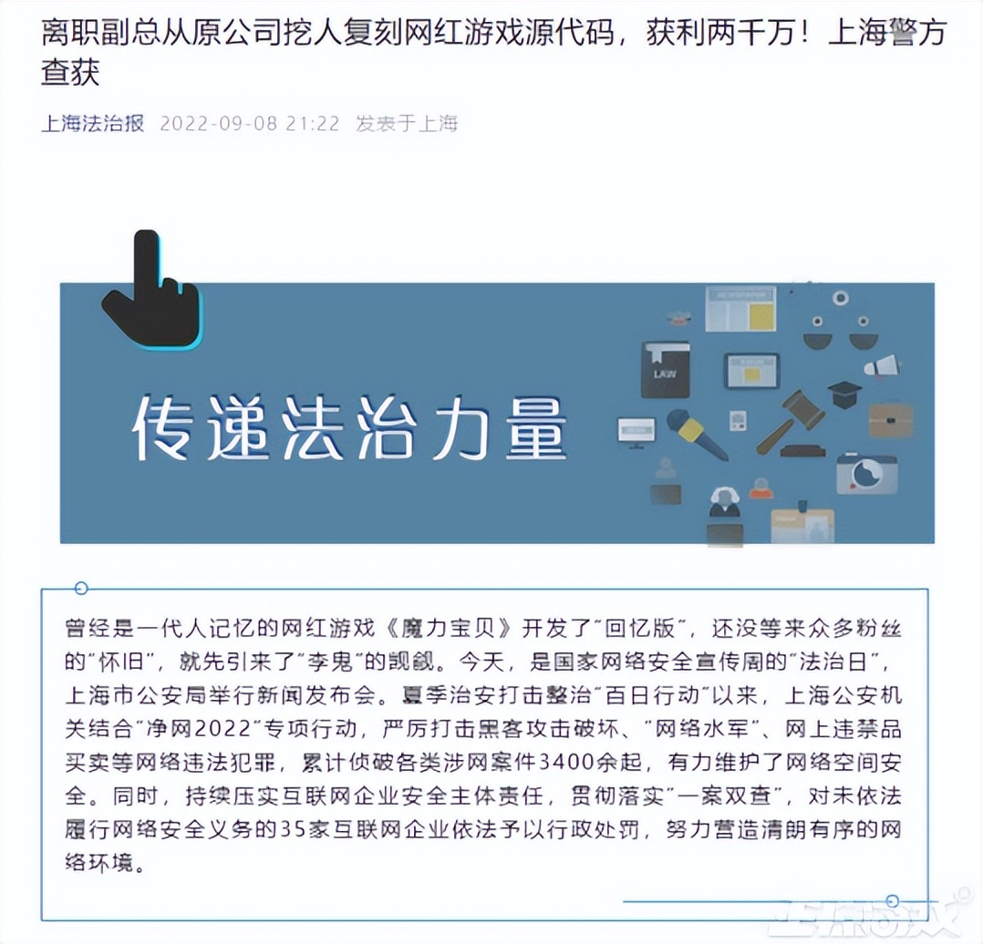 暗区突围科技源代码_暗区突围科技源代码_暗区突围科技源代码