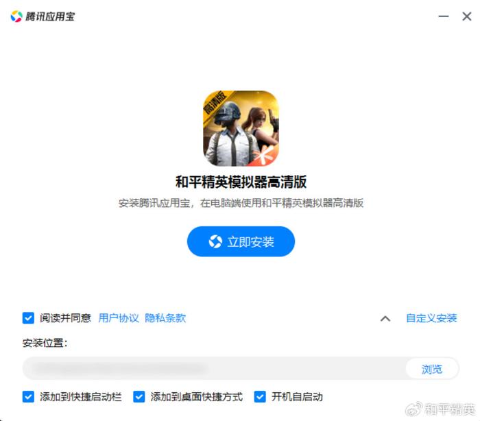 透视精英和平模拟器下载_和平精英透视模拟器版_和平精英模拟器透视多吗