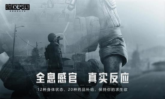 暗区突围画质修改器
