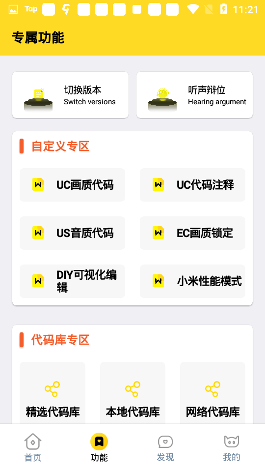 暗区突围自瞄_暗区突围 辅助瞄准_暗区突围自瞄透视辅助
