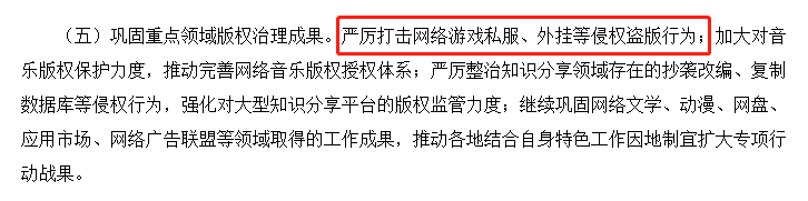 和平精英透视容易被封号吗_和平精英透视怎么处罚_和平精英透视封多久