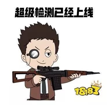 和平精英透视封号几率_和平精英透视会被检测吗_和平精英透视容易被封号吗