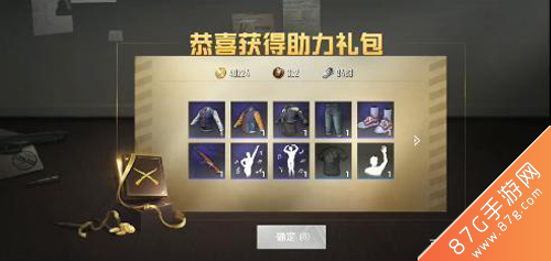 和平精英全新吃鸡玩法：10分钟一局，灵活运用角色与枪支，体验真实射击乐趣