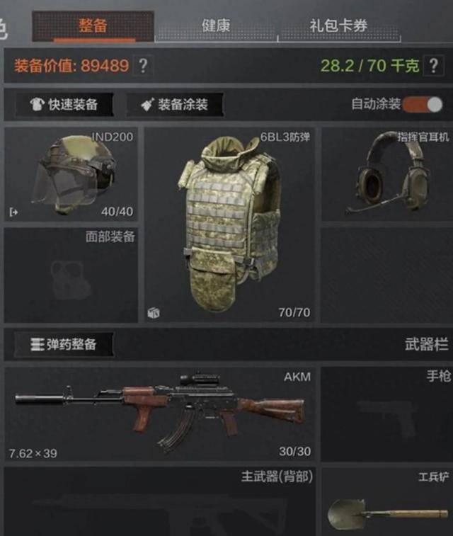 暗区突围北山封锁区刷钱攻略：独狼如何高效赚取金币，老六与打工人的收益对比