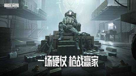 暗区突围自瞄透视辅助器免费下载：全方位透视与自动瞄准功能，轻松体验掠夺物资的快乐
