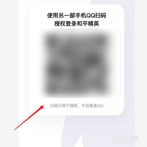 和平精英免费挂怎么开_和平精英透视挂免费_和平精英挂网站