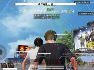 和平精英水蜜桃透视免费_和平精英免费透视下载安卓版_和平精英水蜜桃透视免费版