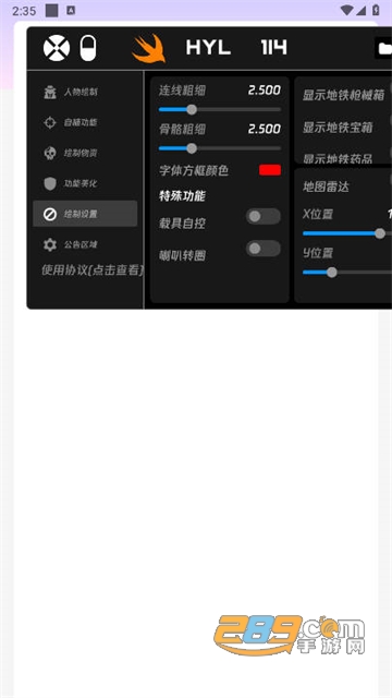 和平精英火焰鸟下载免费最新版
