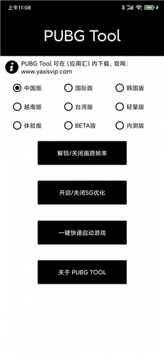 暗区突围辅助瞄准_暗区突围助手_自动压枪辅助器打暗区突围