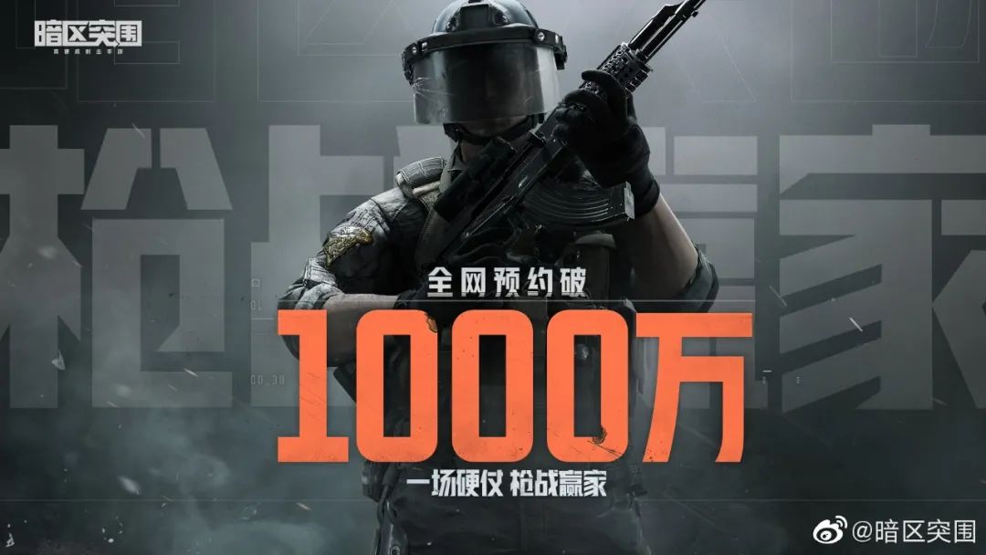 暗区突围科技框架_暗区突围科技框架_暗区突围科技框架