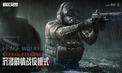 暗区突围自瞄透视辅助_暗区突围辅助器_暗区突围游戏辅助外设