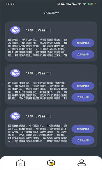 暗区突围自瞄透视辅助_暗区突围辅助器_暗区突围辅助工具下载