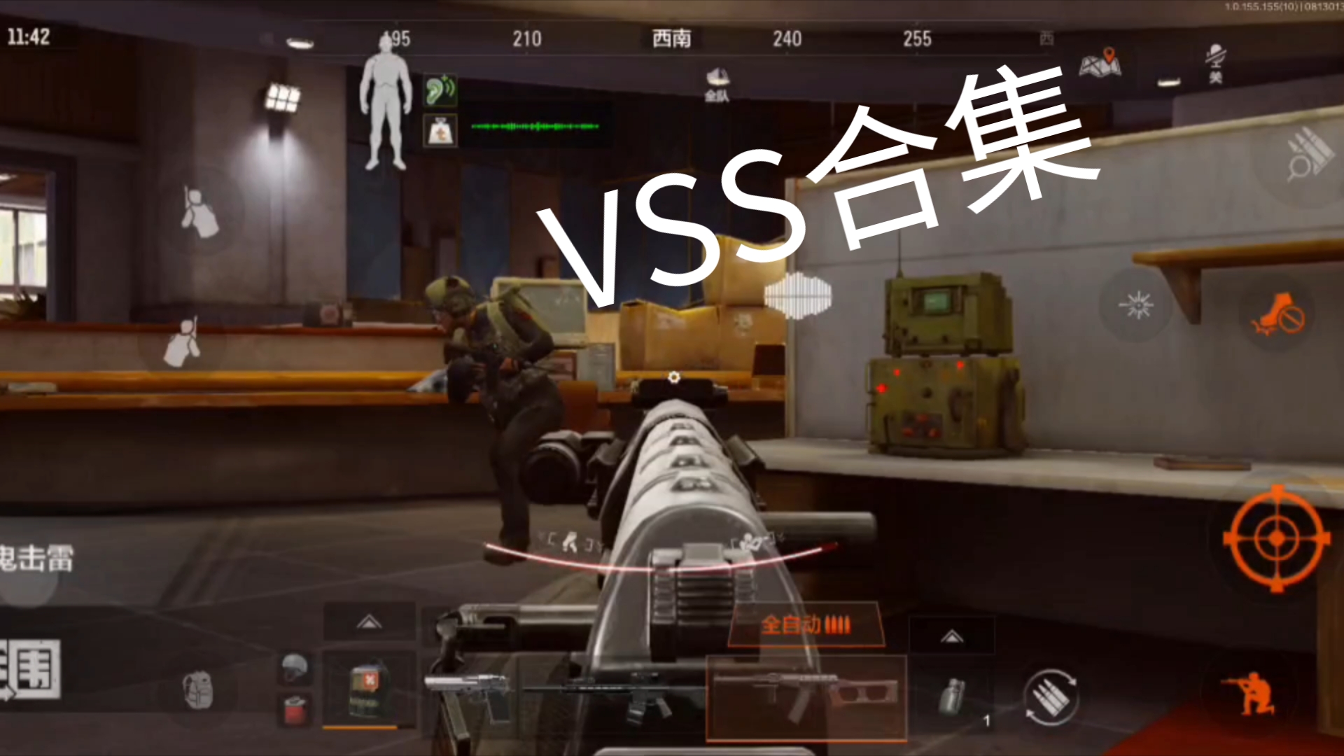 暗区突围开挂神器软件