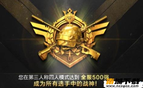 和平精英大仙祝融透视辅助v2020