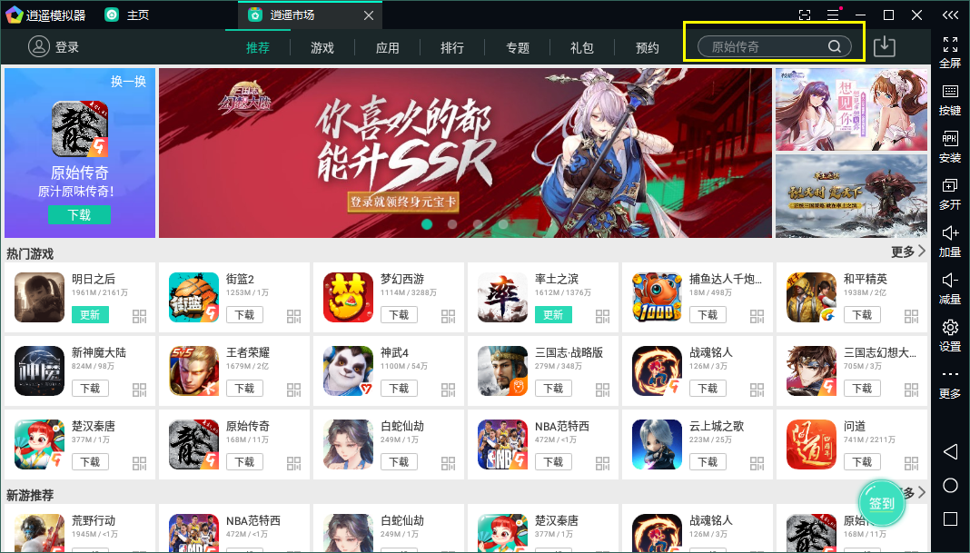 暗区突围准星辅助器_暗区突围雷蛇辅助怎么开_暗区突围辅助瞄准
