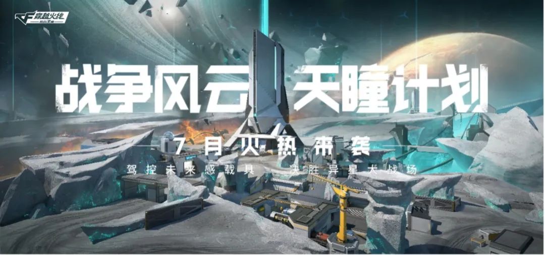 安卓三大黑科技软件_暗区突围安卓免费科技软件_中国科技突围