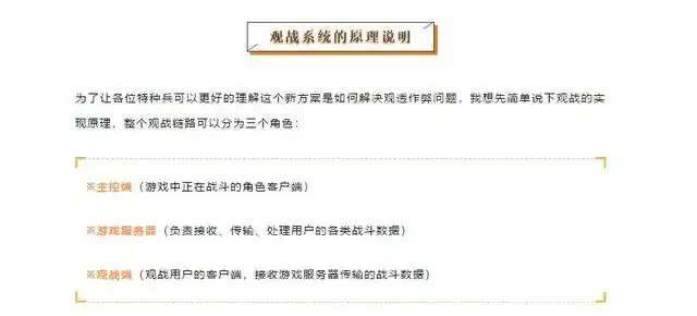和平精英观透视频_和平精英观战开透视_和平精英观战透视会封大号吗